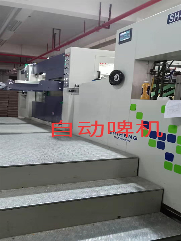 自動(dòng)啤機(jī)